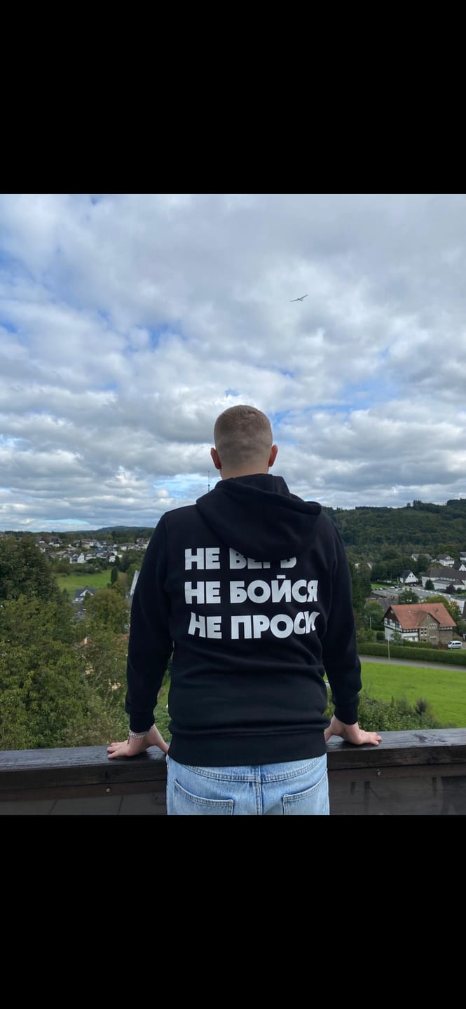Customer photo review of Herren Zip Hoodie mit Reisverschluss schwarz - НЕ ВЕРЬ НЕ БОЙСЯ НЕ ПРОСИ - by SAEBIS®
