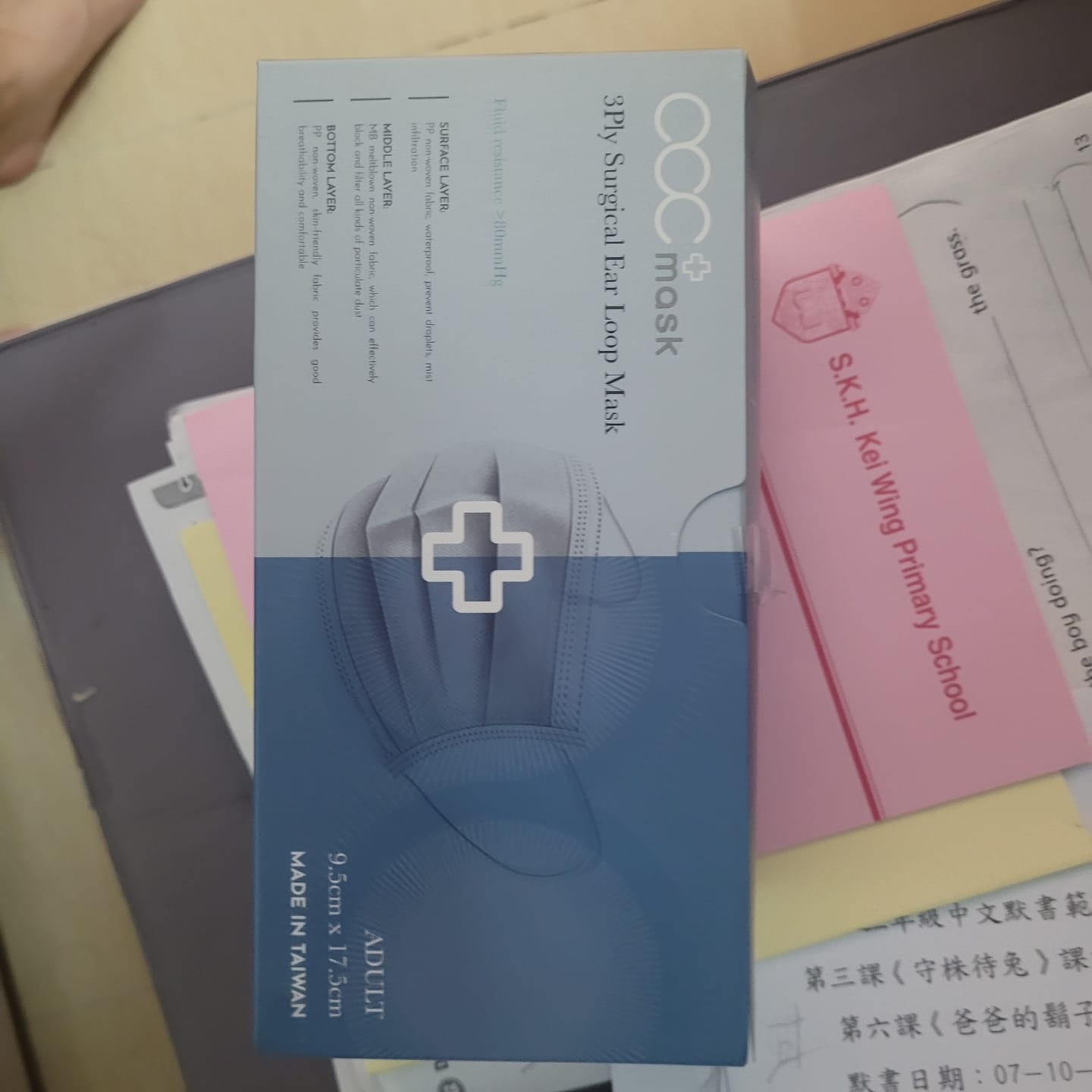Customer photo review of acc+ 台灣零號成人口罩