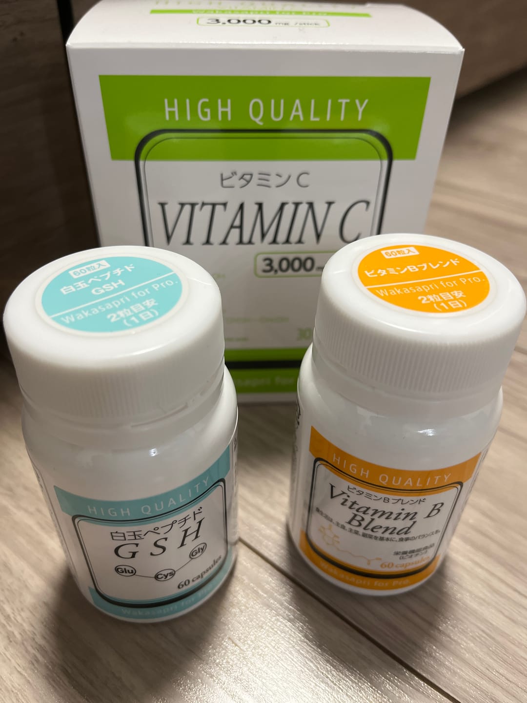 Customer photo review of Wakasapri スキンケア定番セット