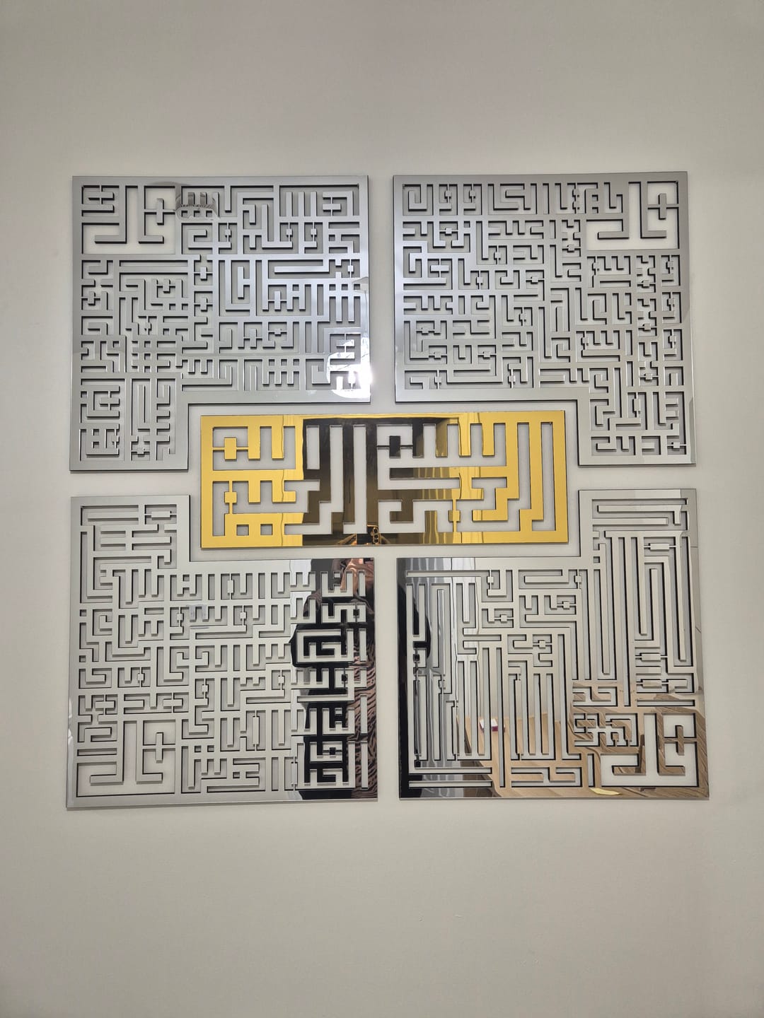 Customer photo review of 4 Quls Kufic Basmala, Surah Al-Falaq, An-Nas, Al-Ikhlas, Al Kafirun Wooden Islamic Wall Art