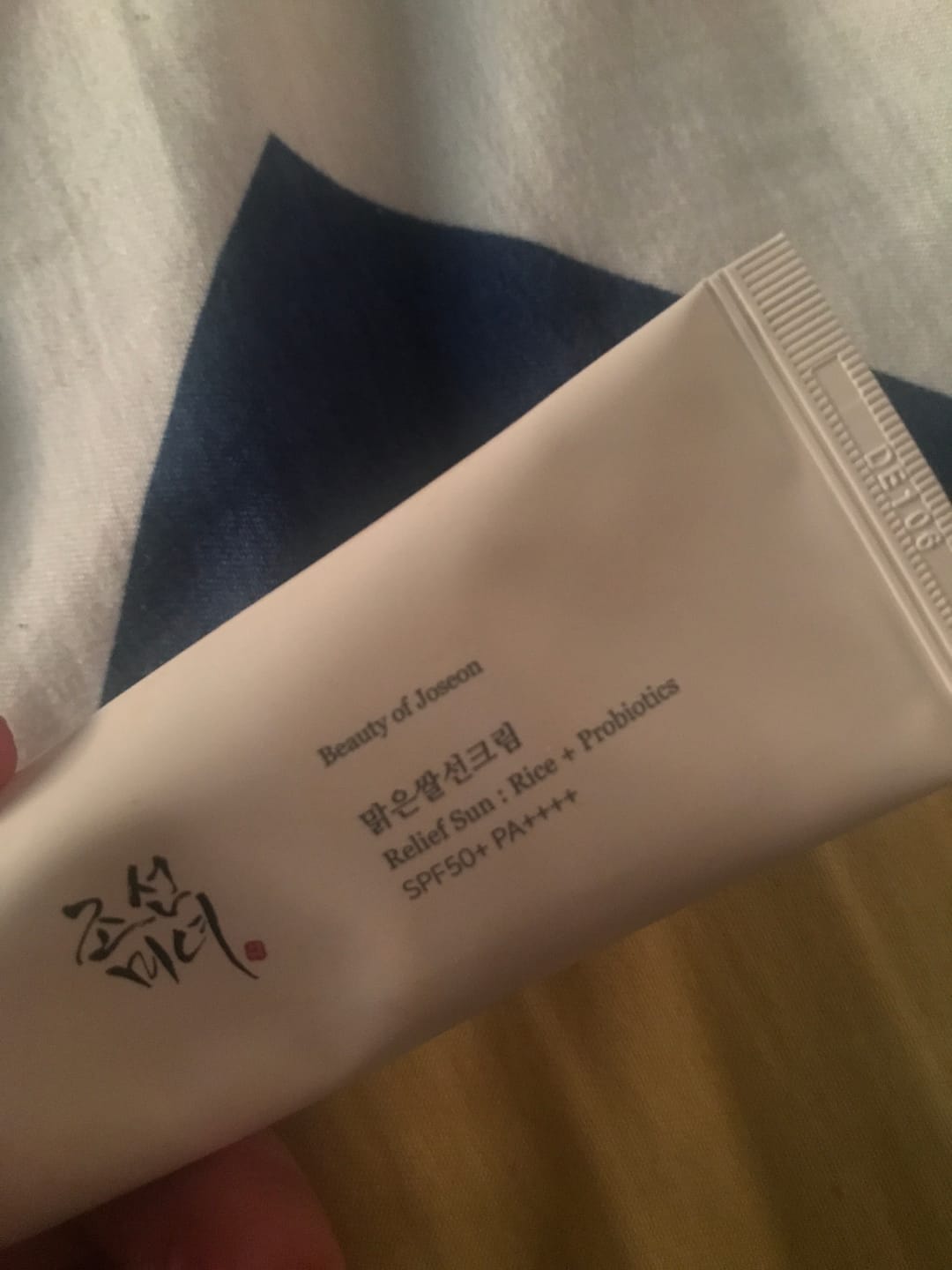 Customer photo review of واقي شمس بيوتي اوف جوسون بالأرز - 50مل