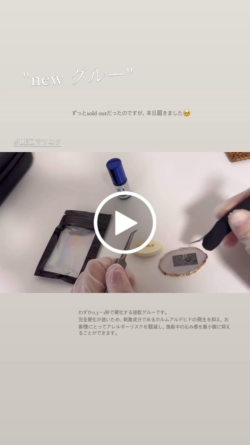 Customer video review of LEDアクアグルー