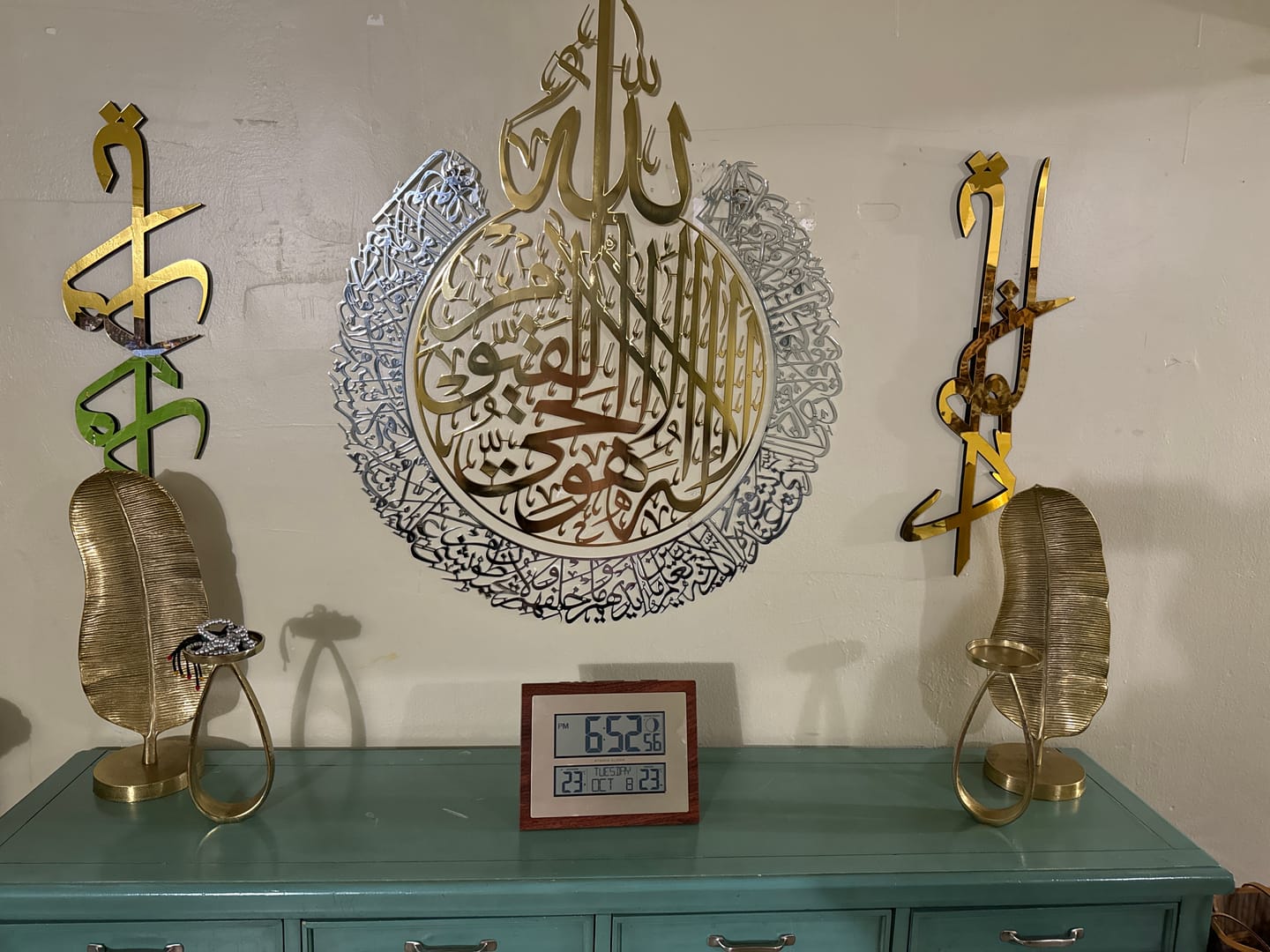 Customer photo review of Ayatul Kursi Calligraphy 2 Piece Shiny Metal Islamic Wall Art