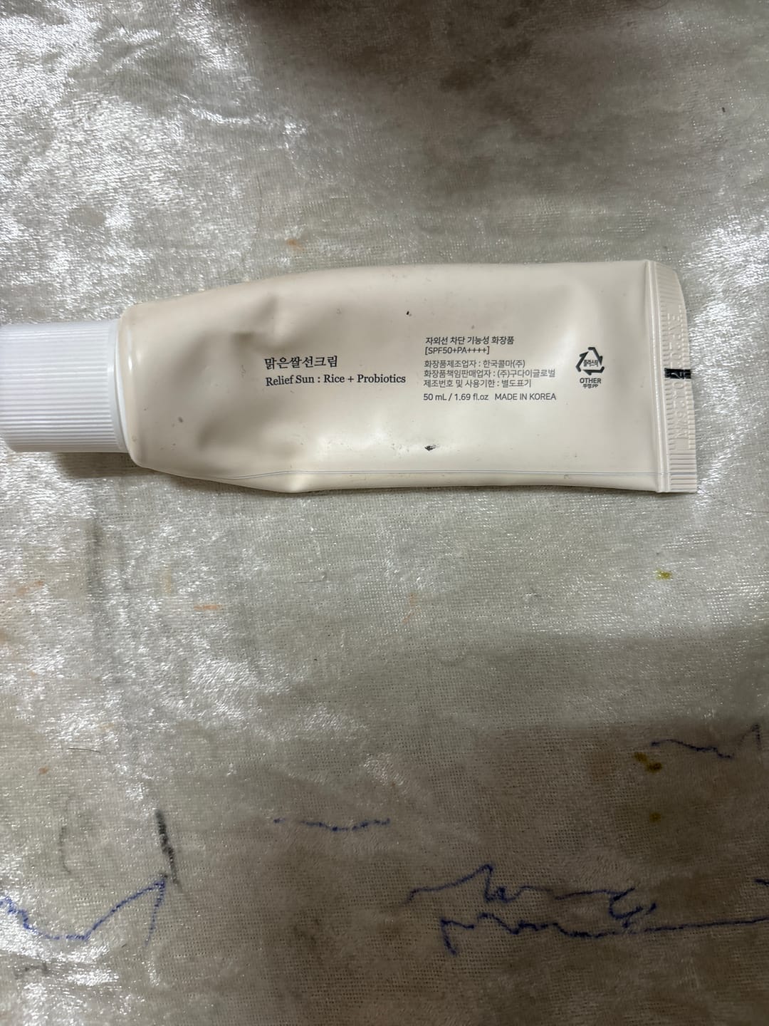 Customer photo review of واقي شمس بيوتي اوف جوسون بالأرز - 50مل