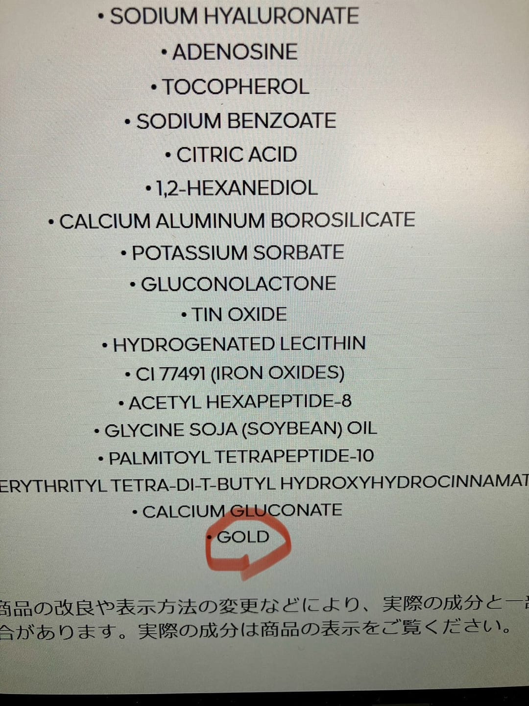 Customer photo review of EXO THE LAB. SERUM 50ml