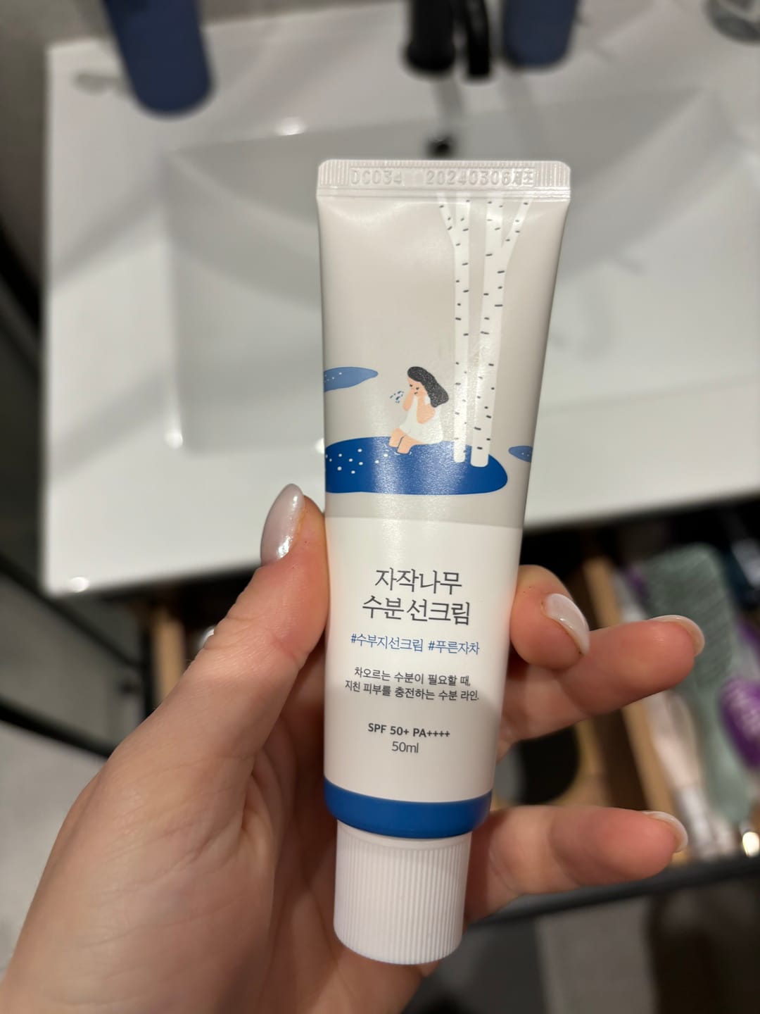Customer photo review of Mitrinošs saules aizsargkrēms ar bērzu sulu Round Lab Birch Juice Moisturizing Sunscreen SPF50+ PA++++
