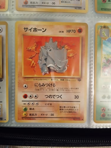 Customer photo review of Carte Pokémon Jungle 111 Rhinocorne