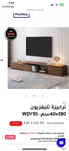 Customer photo review of ترابيزة تليفزيون 180×40سم- WDY95