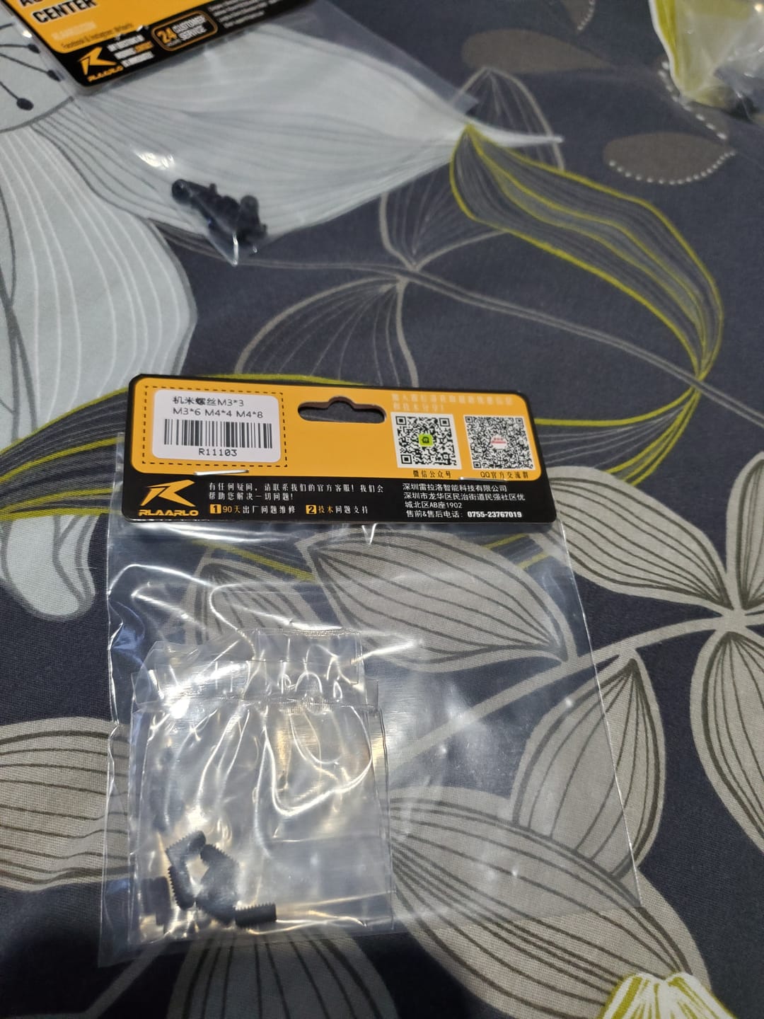 Customer photo review of Set Screw, M3*3 & M3*6 & M4*4 & M4*8 For RZ001