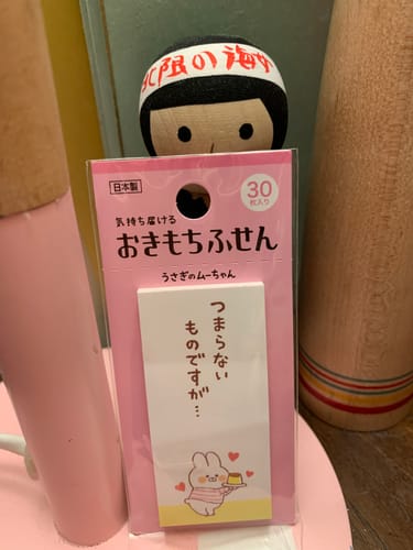 Customer photo review of Post-it Japonais Okimochi Muu-chan