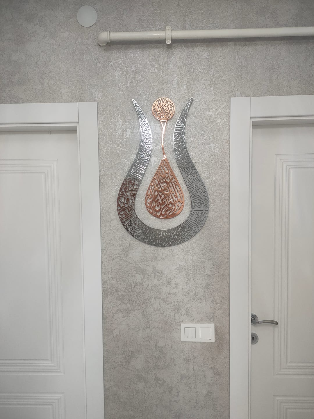 Customer photo review of Ayetel Kürsi İslami Tablo - Lale Tasarım Parlak Metal Dini Tablo