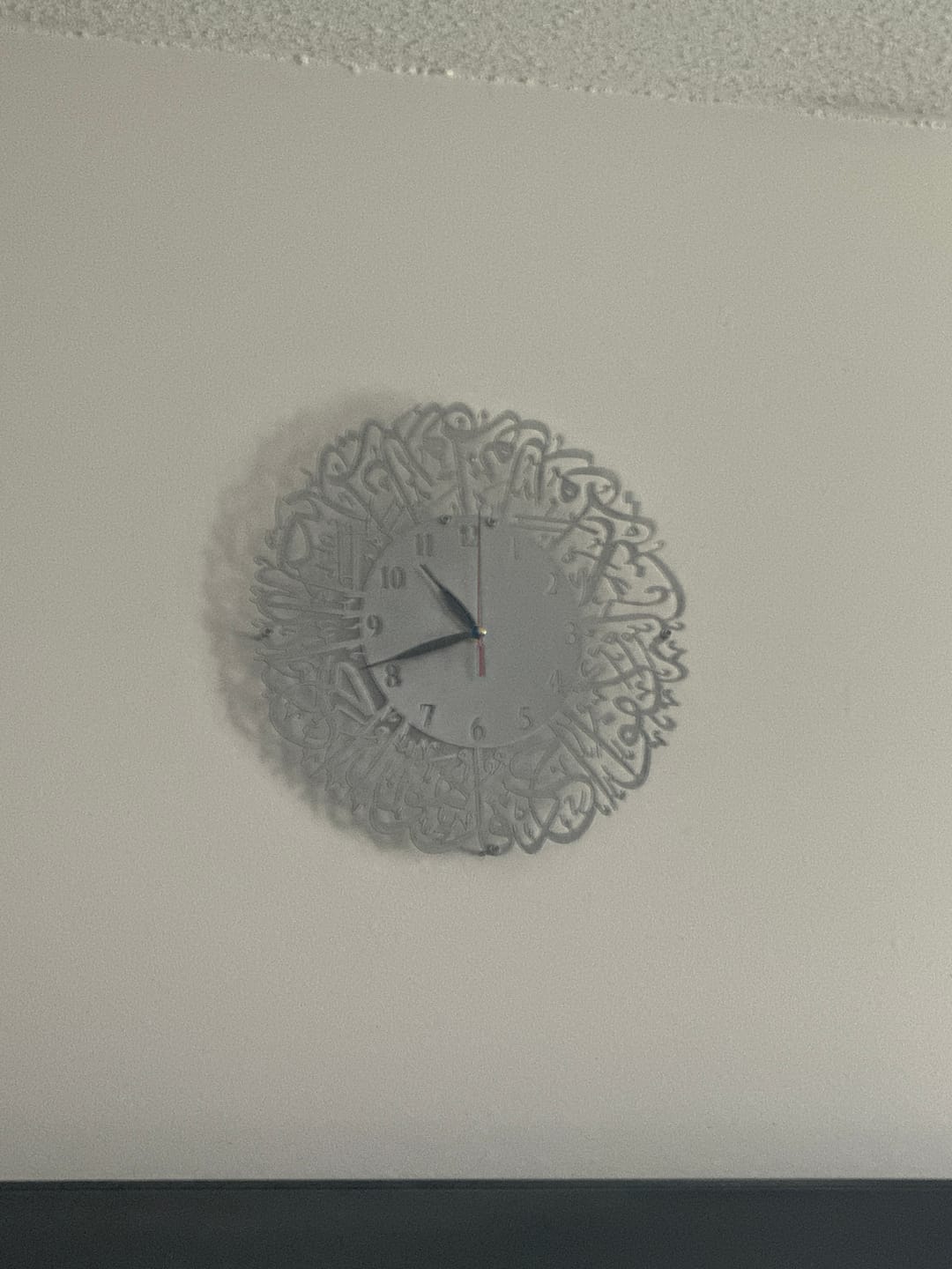 Customer photo review of Surah Al Ikhlas Metal Clock Islamic Wall Art - Silver