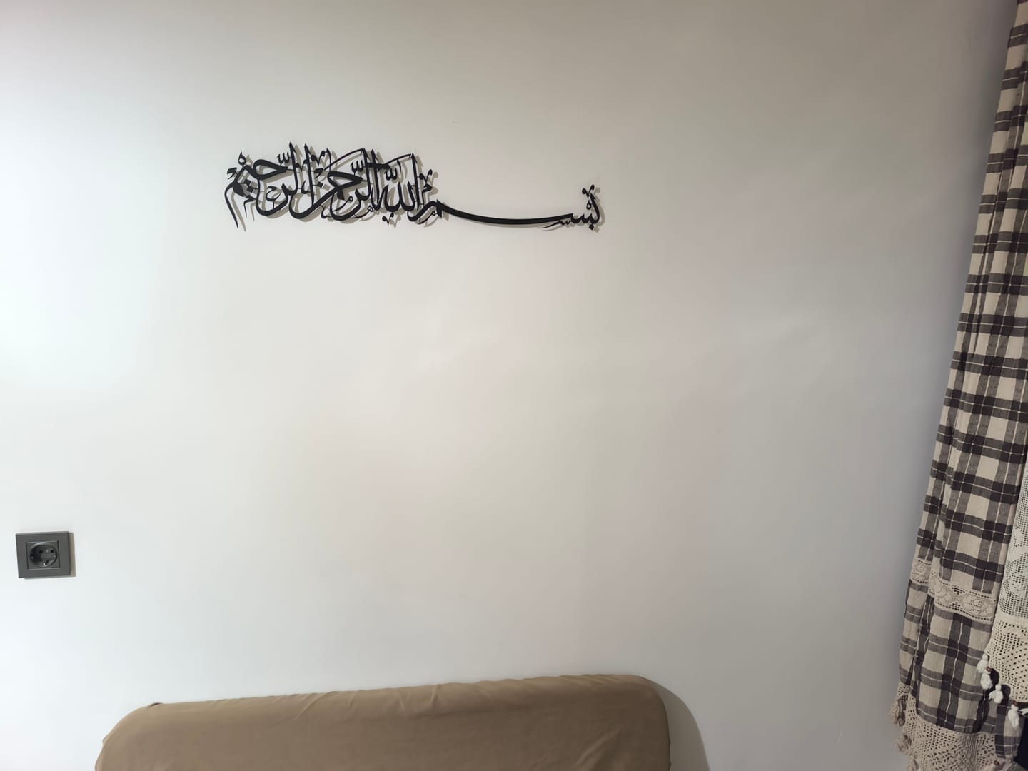 Customer photo review of Arapça Besmele Tablo - Sülüs Hat, Dini Metal Tablo