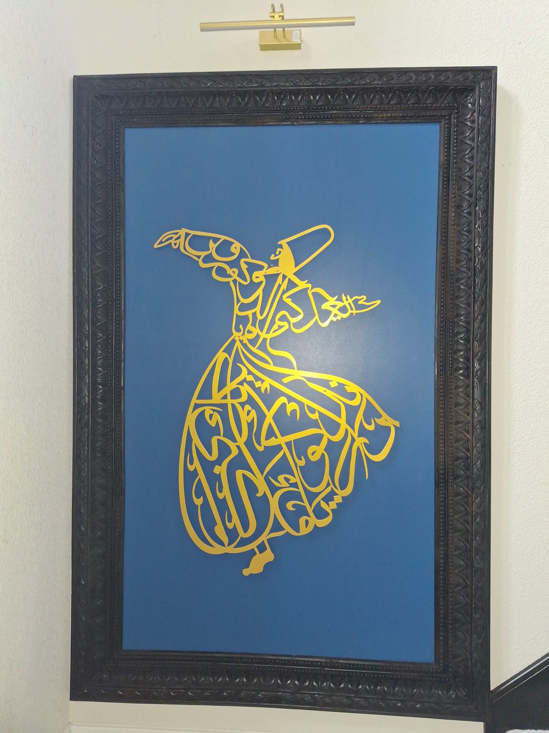 Customer photo review of Whirling Dervish Metal Islamic Wall Art