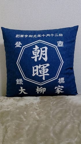 Customer photo review of 商店風クッション