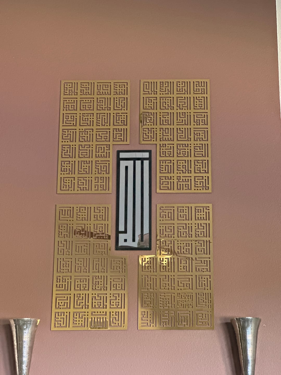Customer photo review of Kufic Asma Ul Husna 99 Names of Allah Islamic Wall Art Decor