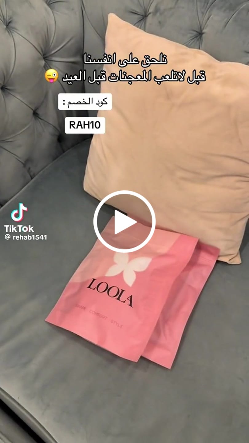 Customer video review of Shades Abdomen Control Deep Back Neck Full Body