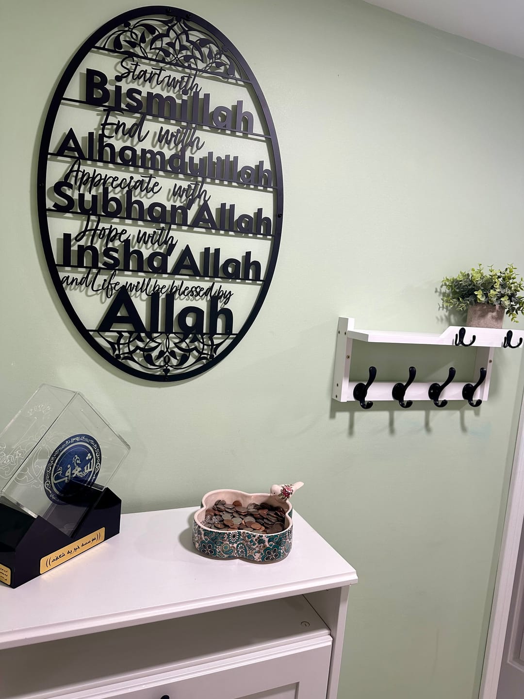 Customer photo review of Start with Bismillah Metal Islamic Wall Art End with Alhamdulillah SubhanAllah InshAllah