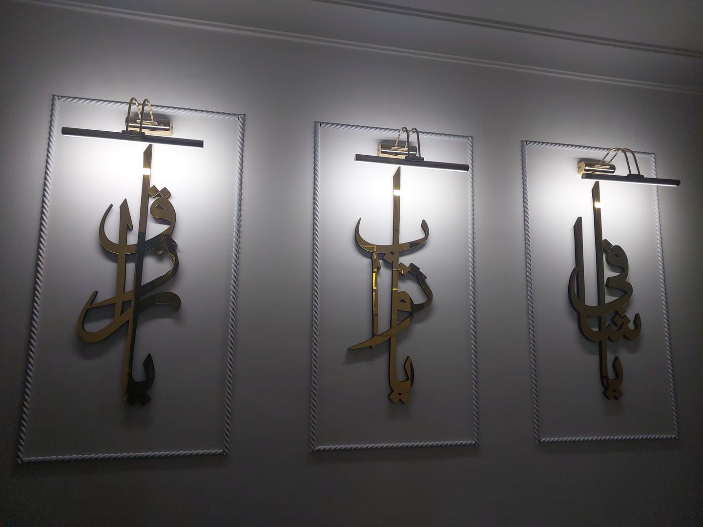 Customer photo review of Allah' ın 99 İsimleri - Ahşap, Akrilik Esmaül Hüsna Tablo