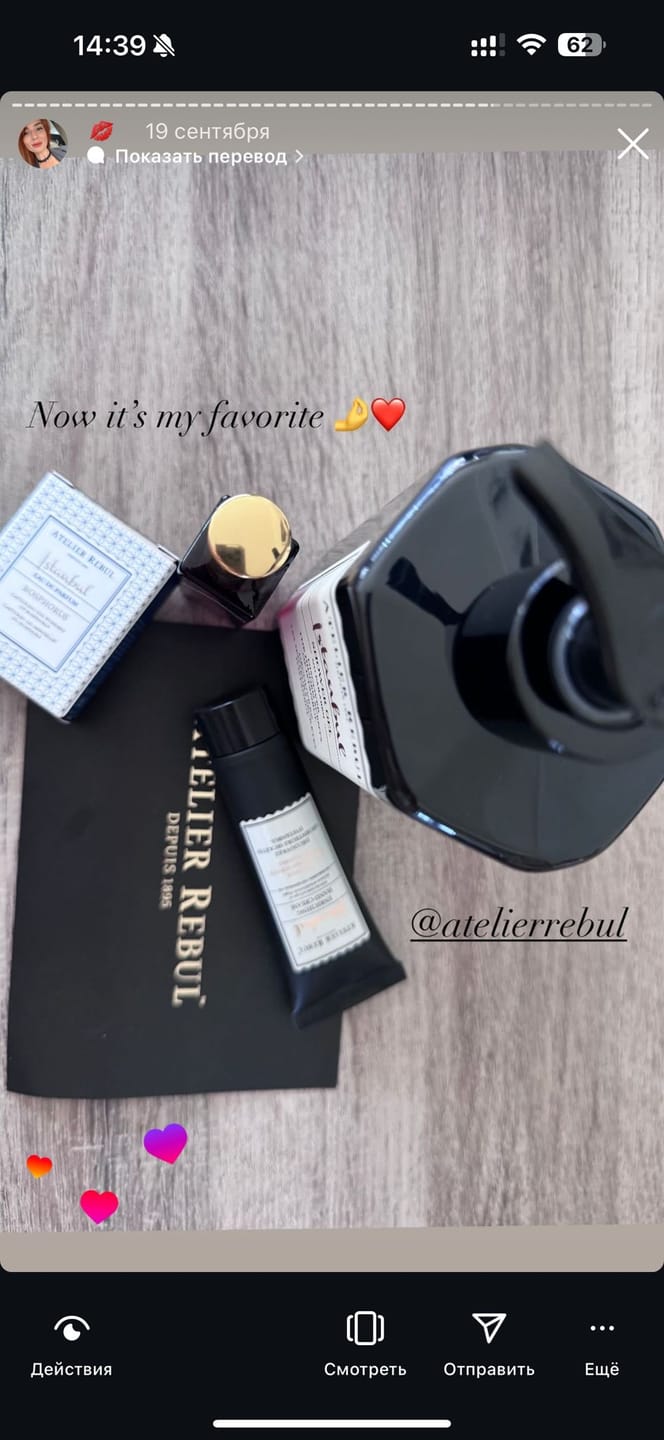 Customer photo review of Istanbul Bosphorus Douchegel 250ml