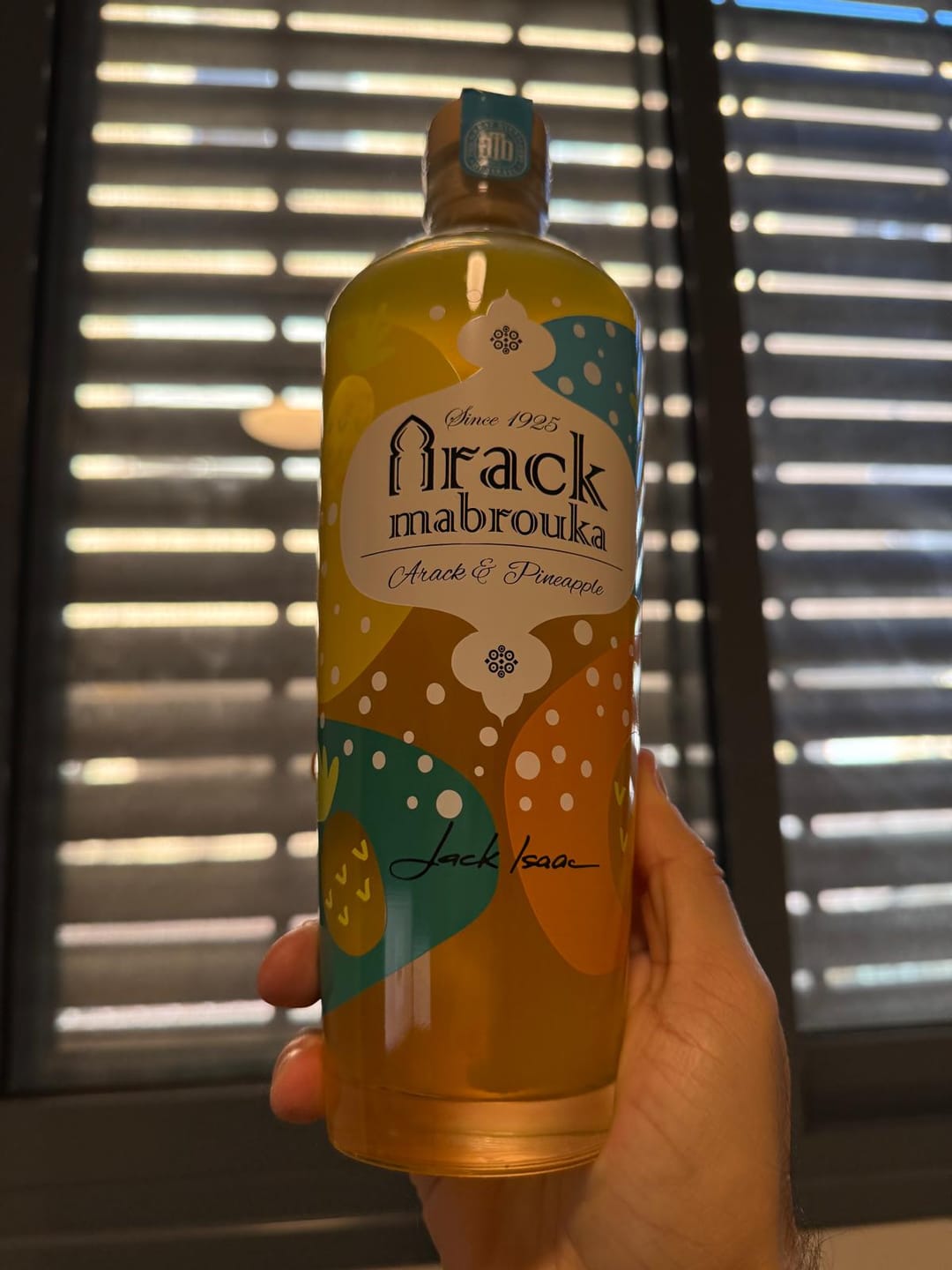 Customer photo review of קוקטייל ערק אננס