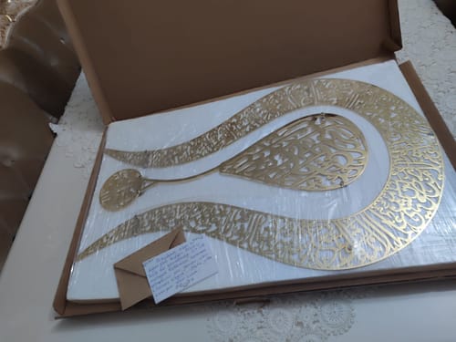 Customer photo review of Lale Şekilli Ayetel Kürsi Metal İslami Tablo