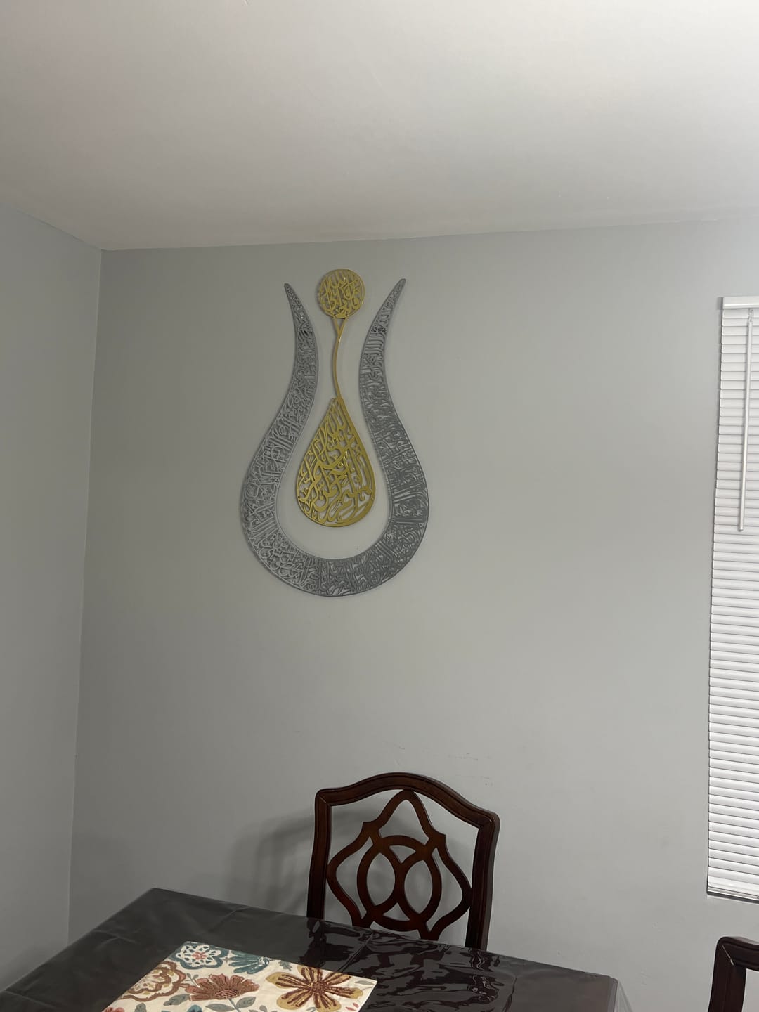 Customer photo review of Ayatul Kursi Calligraphy Tulip Shaped Shiny Metal Islamic Wall Art