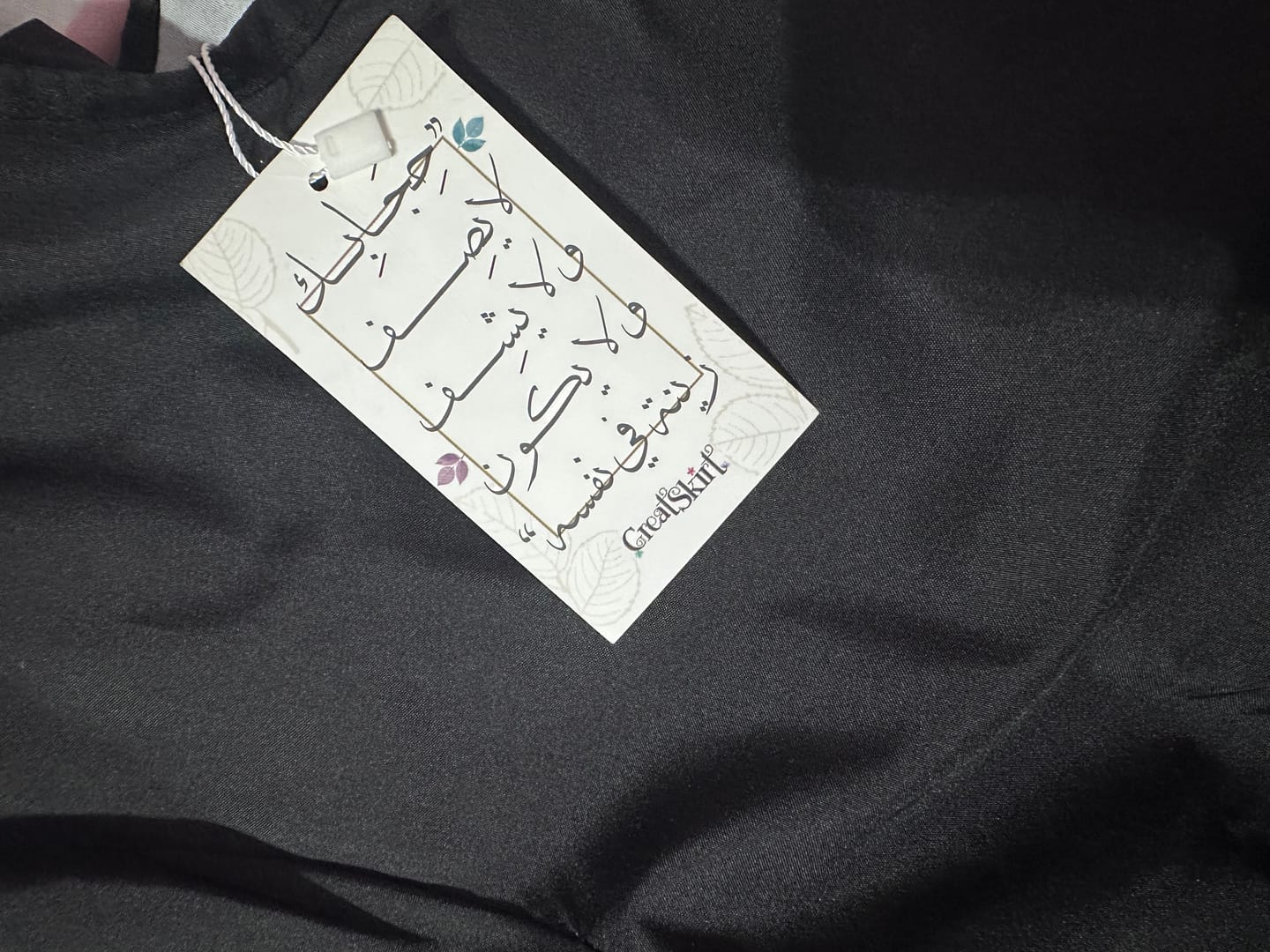 Customer photo review of Flamingo Burkini