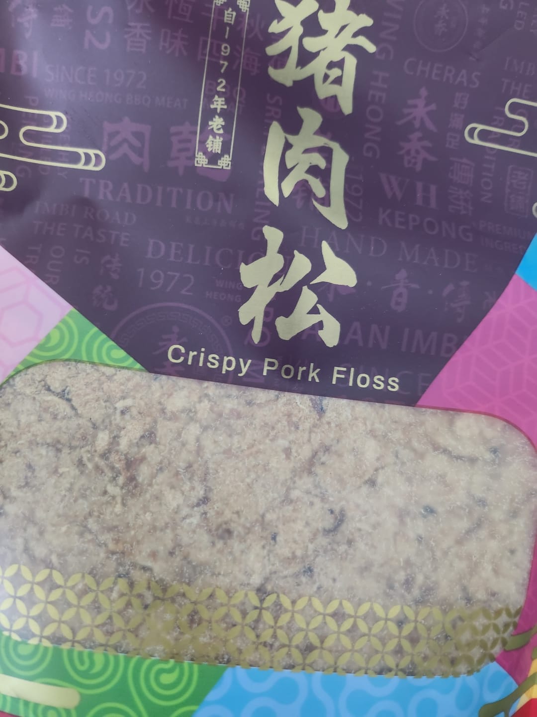 Customer photo review of Crispy Pork Floss