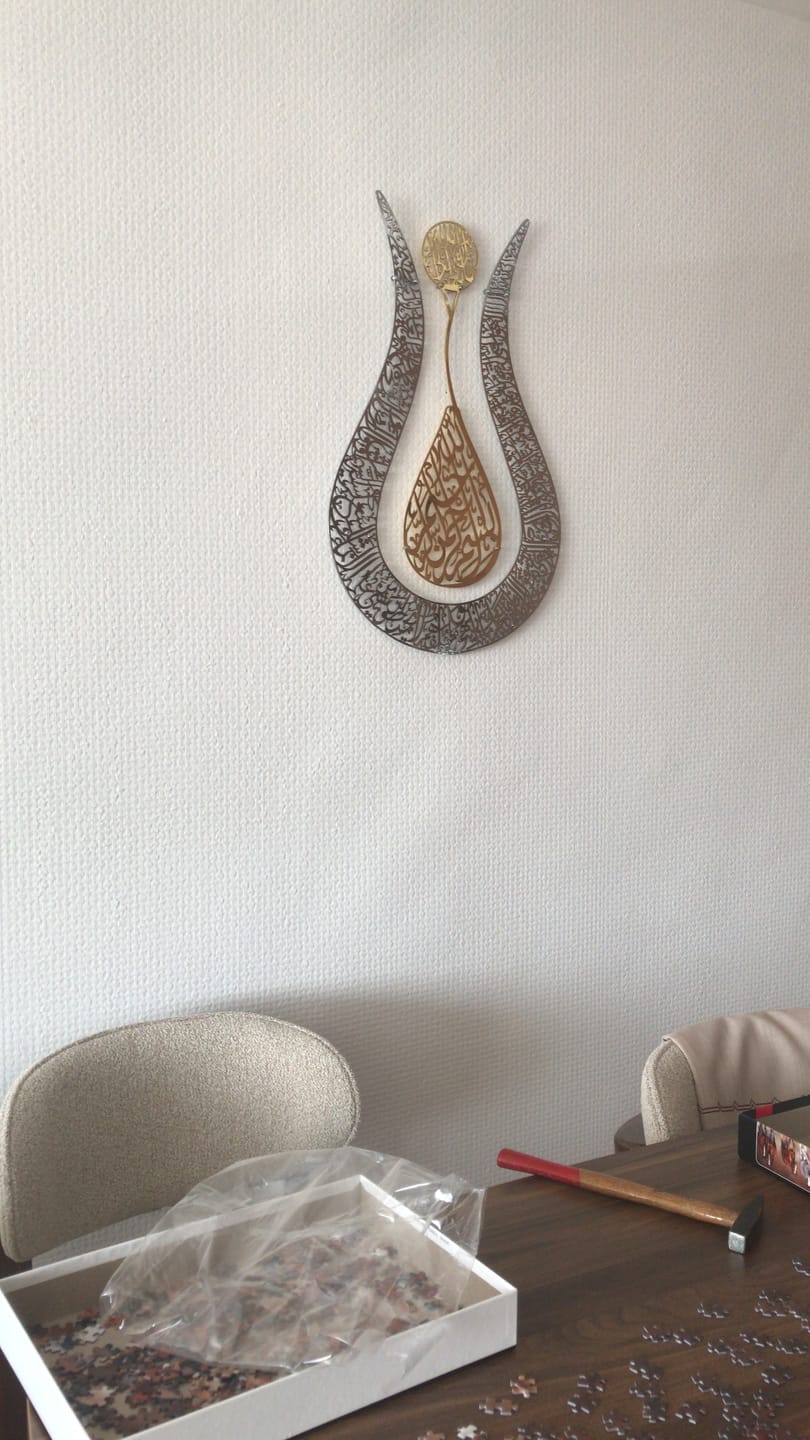 Customer photo review of Ayetel Kürsi İslami Tablo - Lale Tasarım Metal Dini Tablo