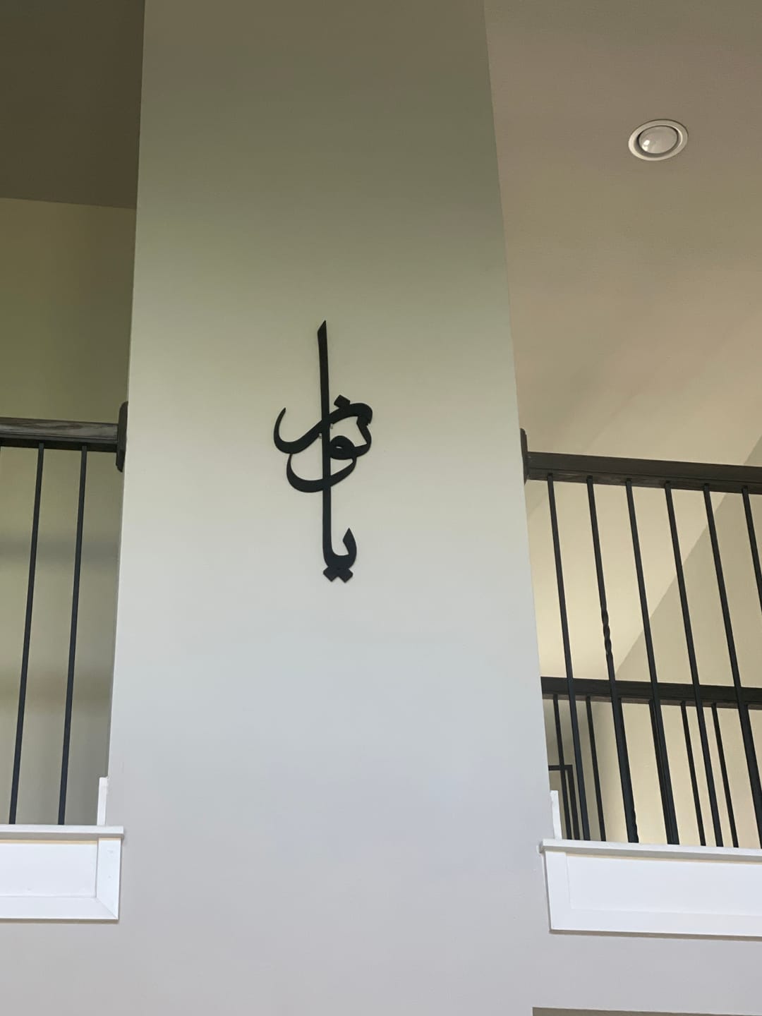Customer photo review of 99 Names of Ya Allah Islamic Wall Art