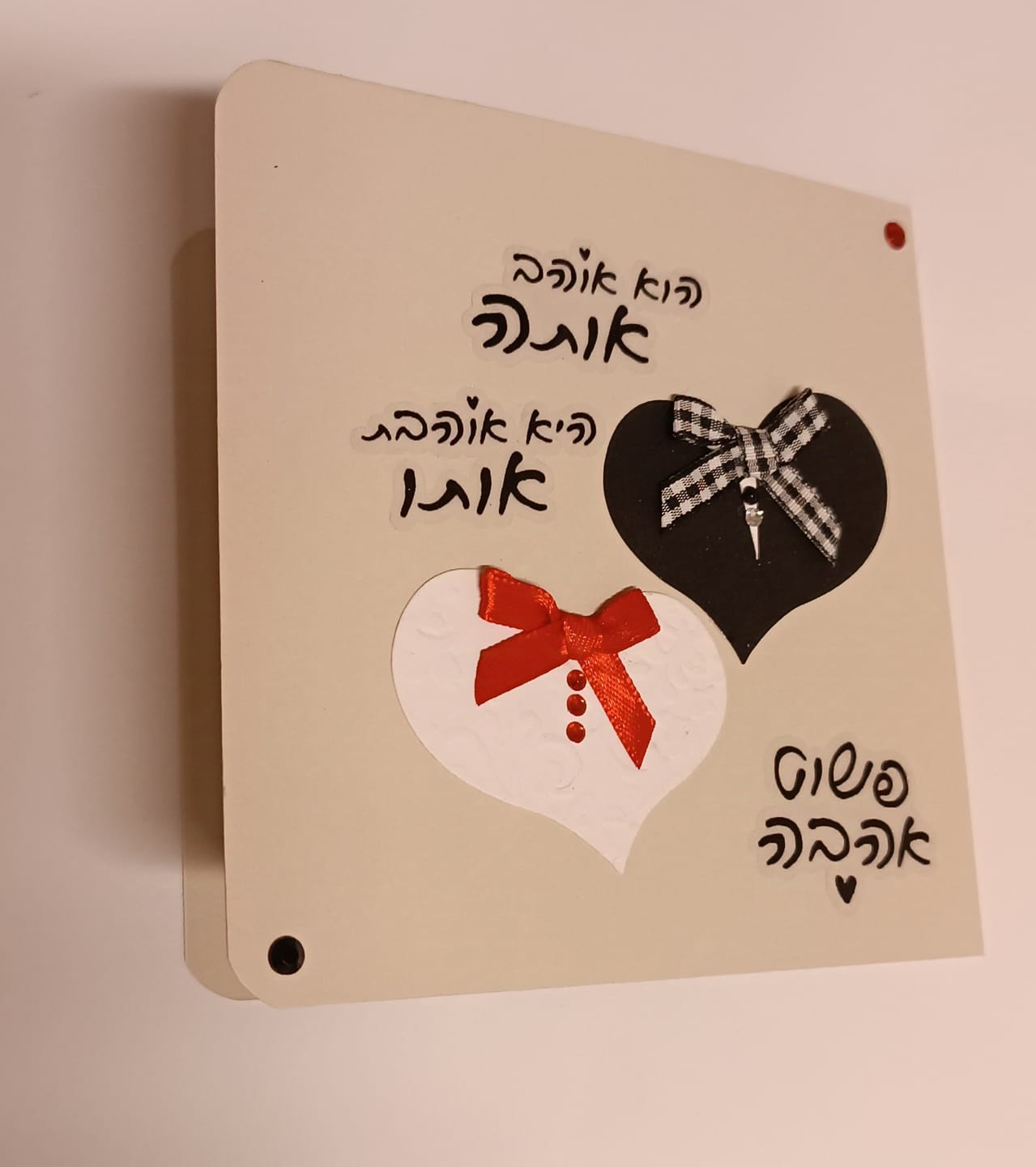 Customer photo review of Blessing Stickers - Wedding