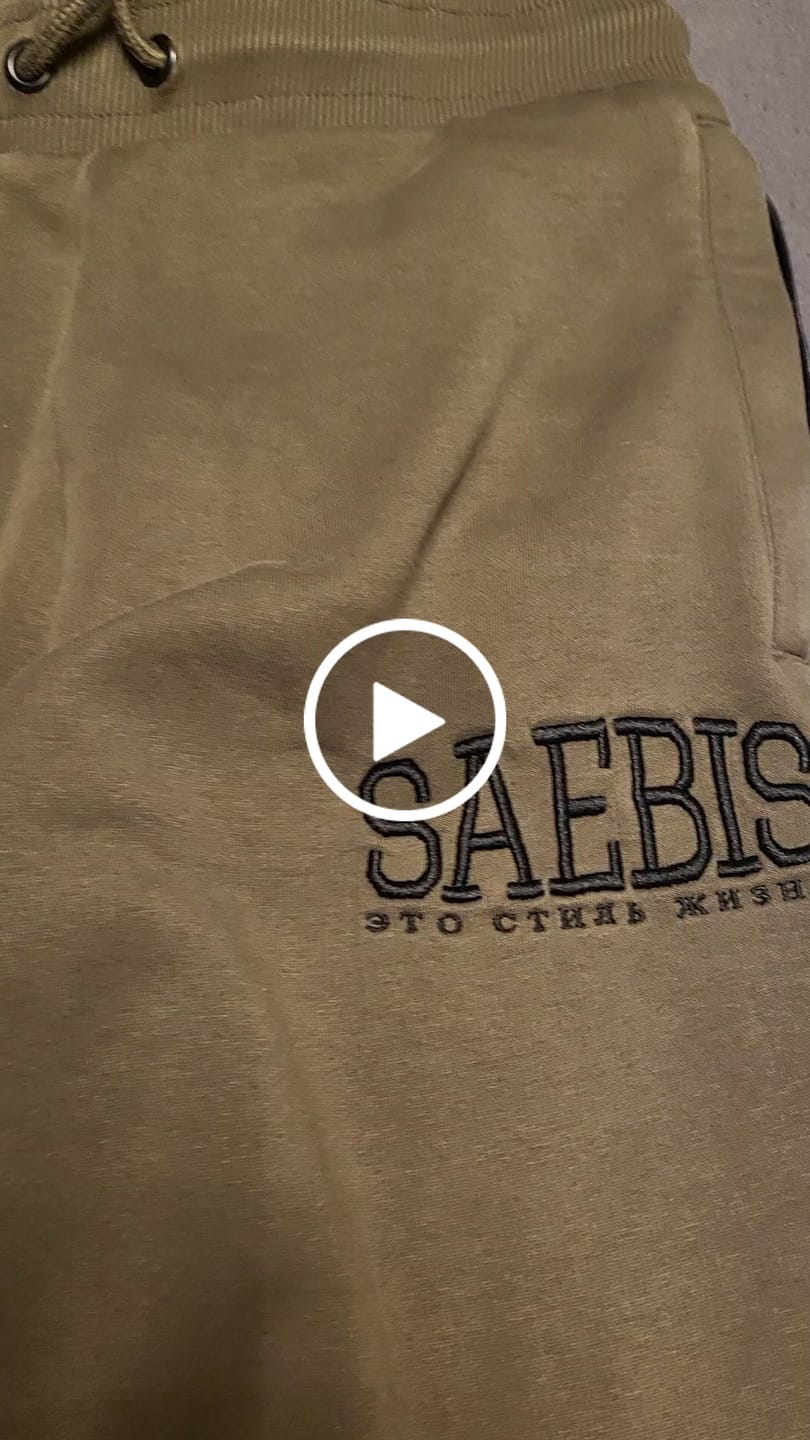 Customer video review of Lifestyle Herren Jogginghose khaki mit Stickerei by SAEBIS®