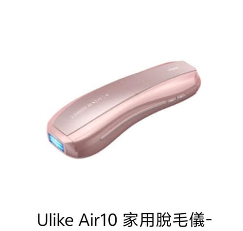 Customer photo review of Ulike Air10 家用脫毛儀- IG 限時專屬優惠