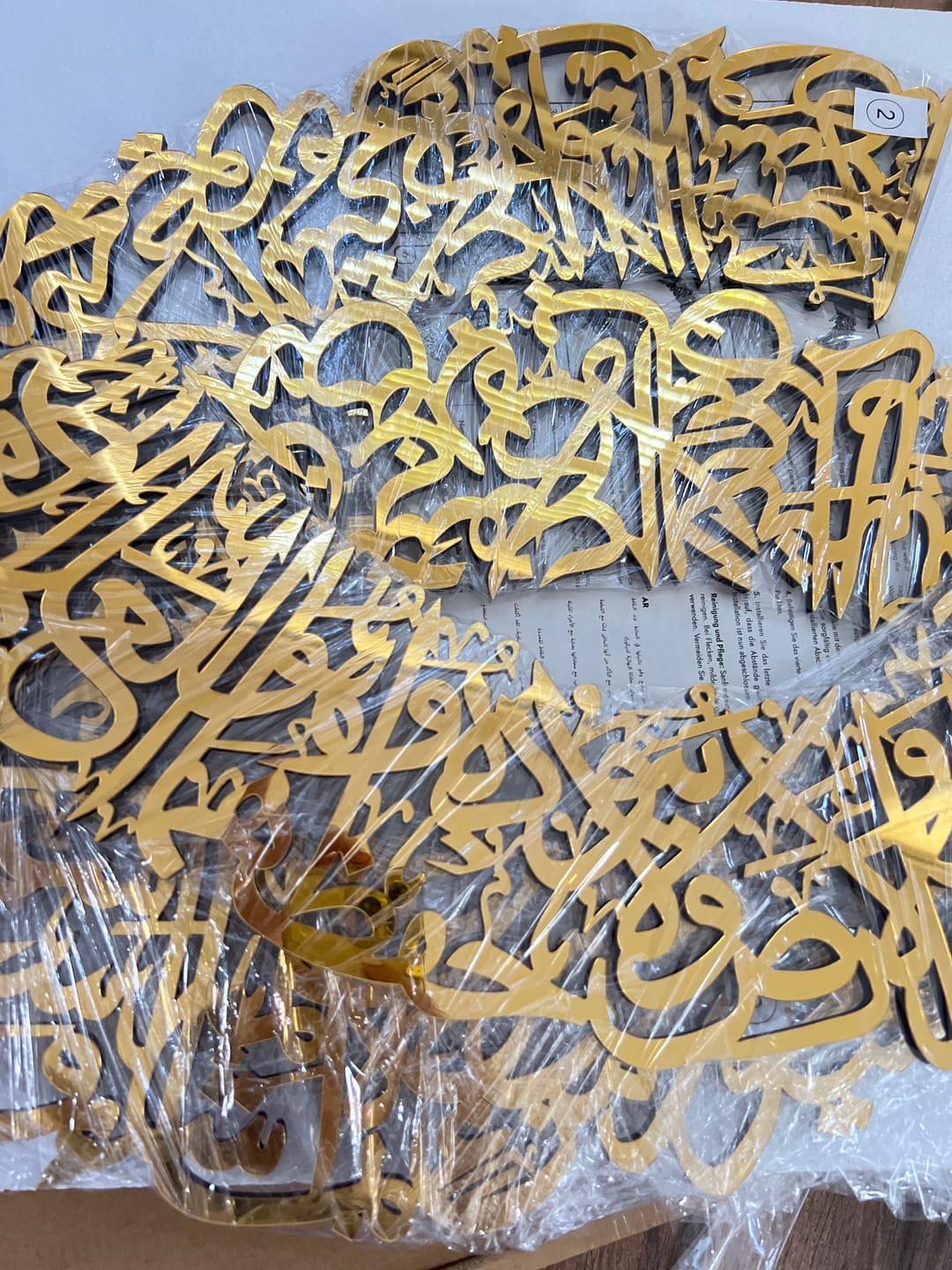 Customer photo review of Ayatul Kursi Calligraphy Circular Acrylic/Wooden Islamic Wall Art