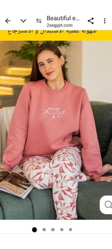 Customer photo review of The mentalist بيجاما رجالي بكم و بنطلون