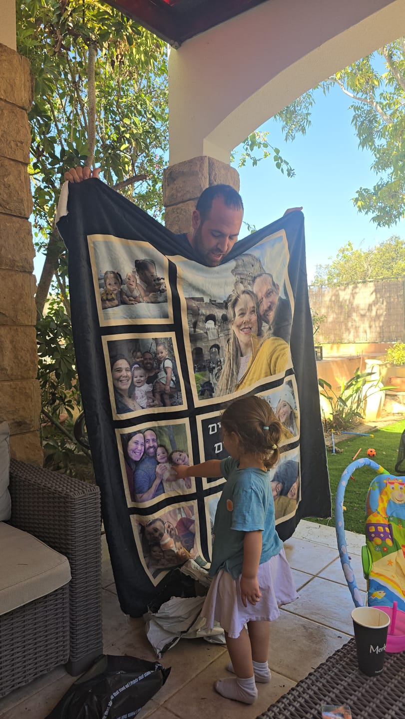 Customer photo review of שמיכה הרגעים היפים
