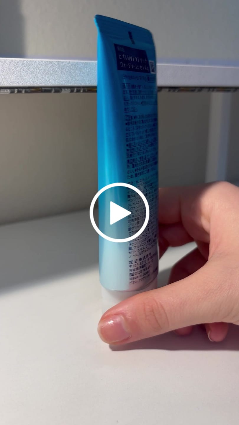 Customer video review of Biore UV Aqua Rich Watery Essence SPF 50+ PA++++ 70g/105g