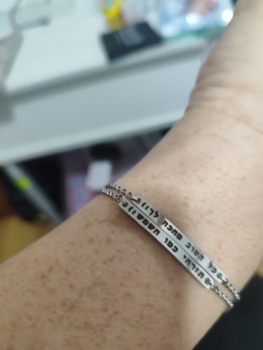 Customer photo review of צמיד חריטה Teddy