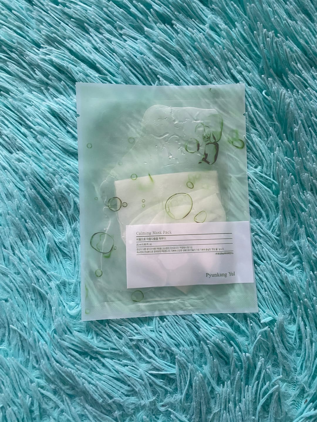 Customer photo review of Nomierinoša auduma maska ar centellas ekstraktu Pyunkang Yul Calming Mask Pack