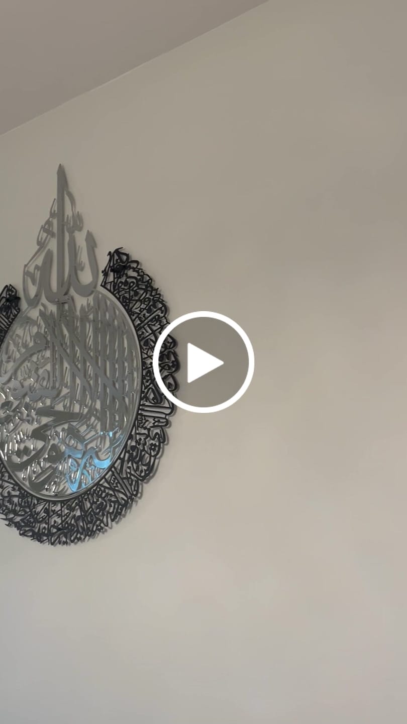 Customer video review of Ayatul Kursi Shiny Metal Islamic Wall Art in Multicolors