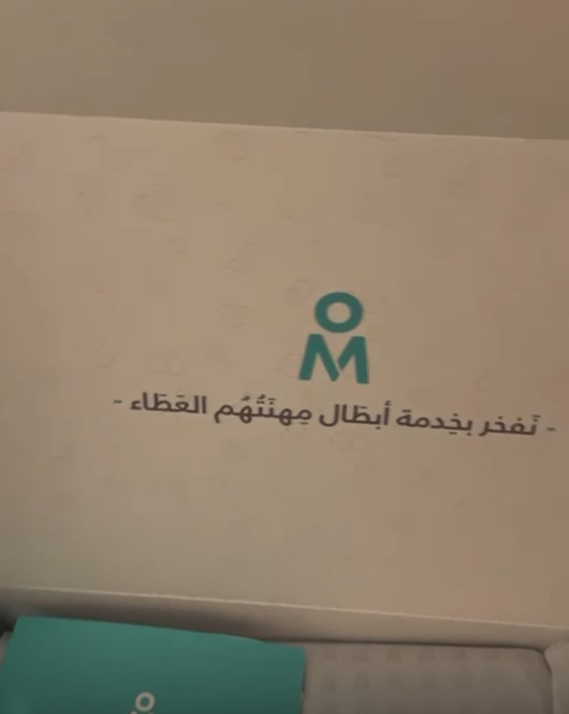 Customer photo review of جاكيت ستركتشر سكيتشرز