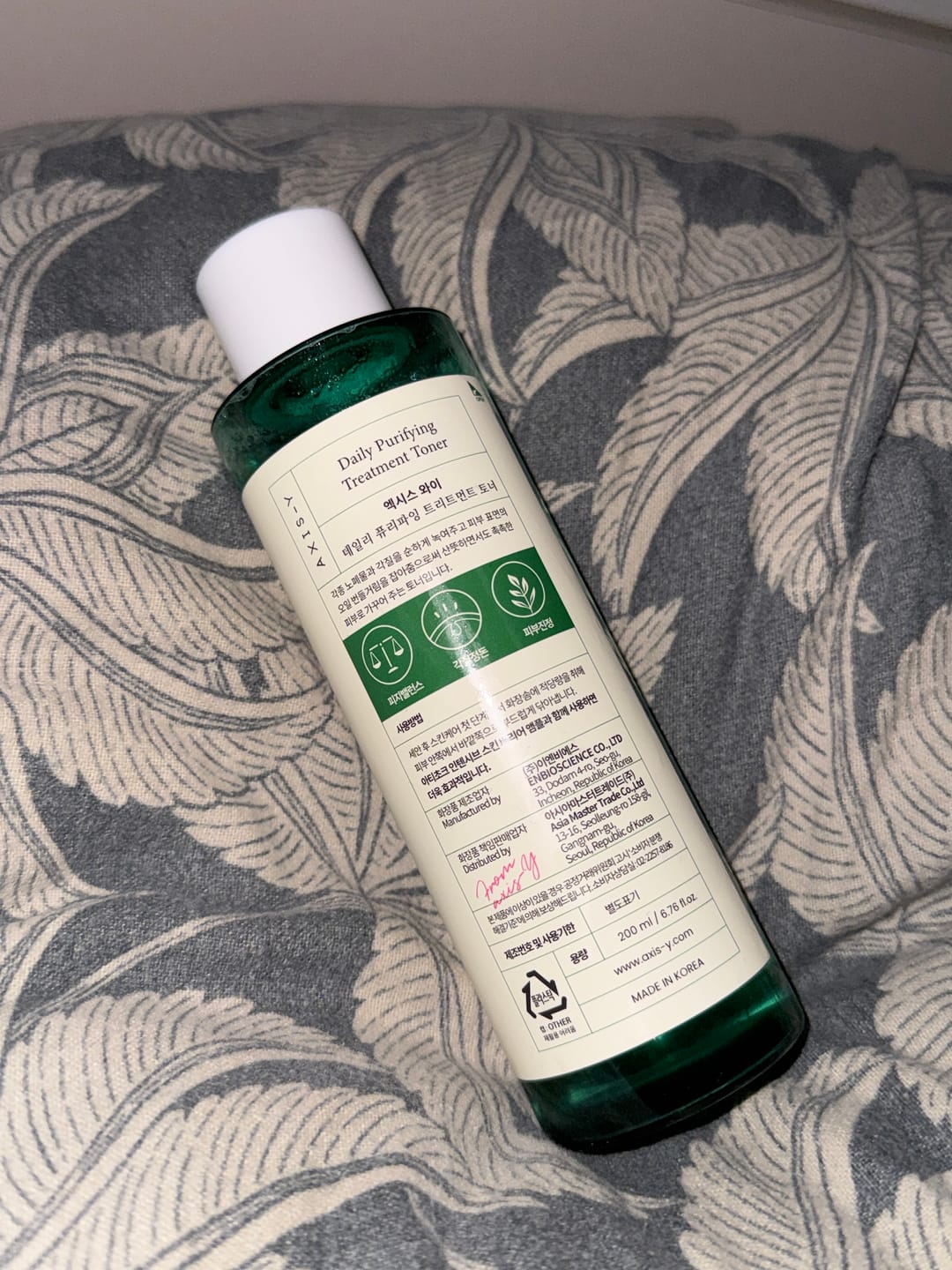 Customer photo review of Toniks sejai Axis-Y Daily Purifying Treatment Toner