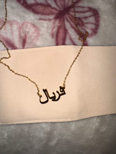 Customer photo review of Arabic Numeric Ring