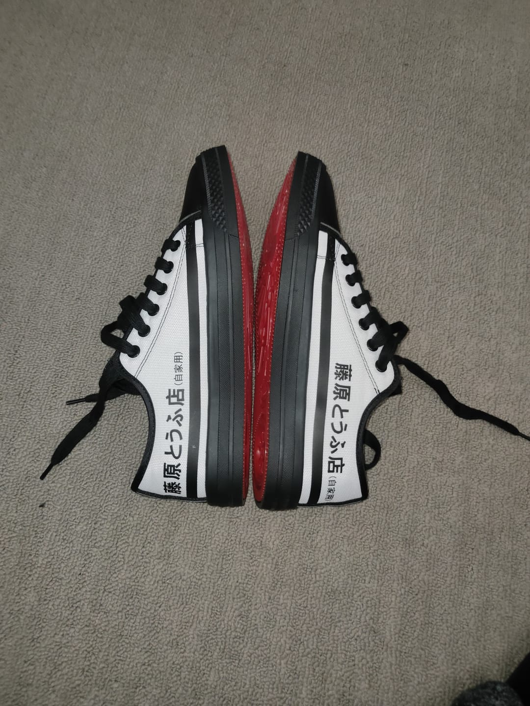 Customer photo review of HTXJPN Fuji2 Low Top Sneakers