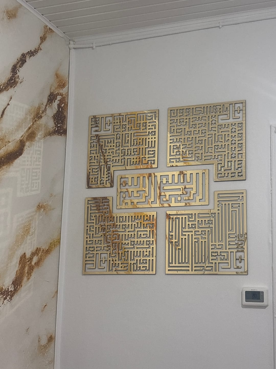 Customer photo review of 4 Quls Kufic Basmala, Surah Al-Falaq, An-Nas, Al-Ikhlas, Al Kafirun Wooden Islamic Wall Art