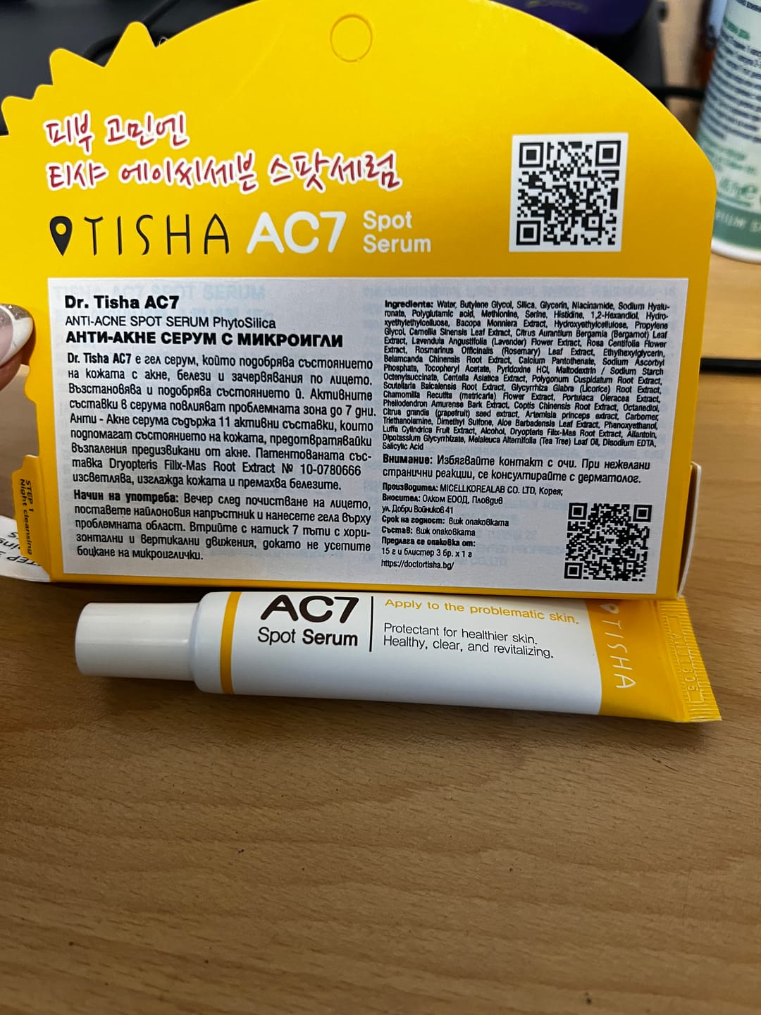 Customer photo review of Dr. Tisha AC7 Анти акне серум с микроигли (спикули)