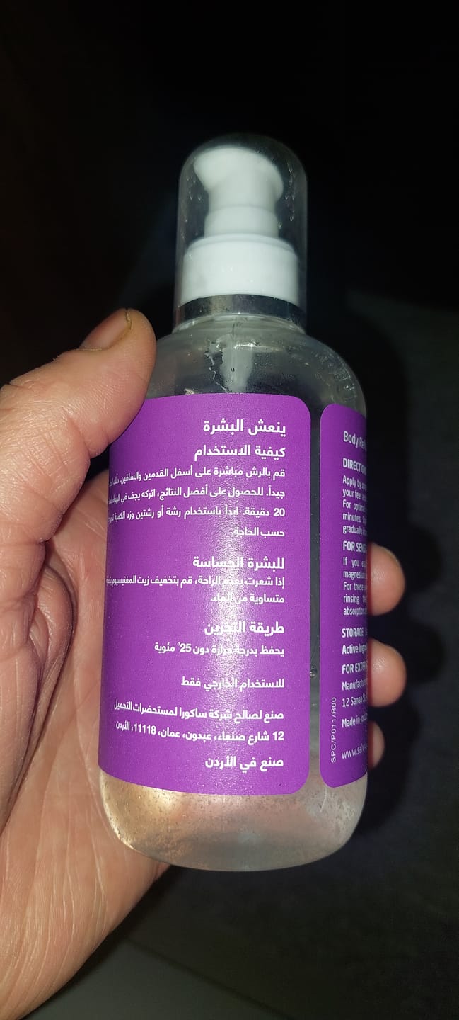 Customer photo review of Salviv Dead Sea Magnesium Oil