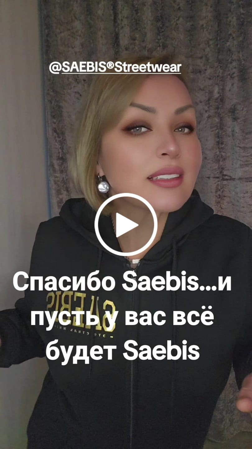 Customer video review of Lifestyle Damen Oversized Zip Hoodie Gold Edition mit Reißverschluss by SAEBIS®