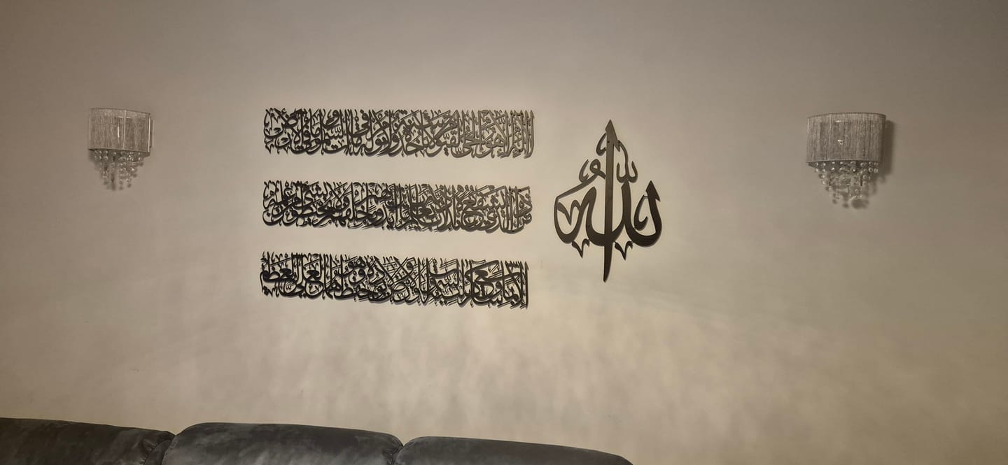 Customer photo review of Ayatul Kursi Calligraphy Metal Islamic Wall Art in 4 Pieces